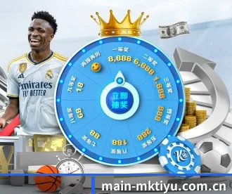 mk体育平台 APP 深度功能
