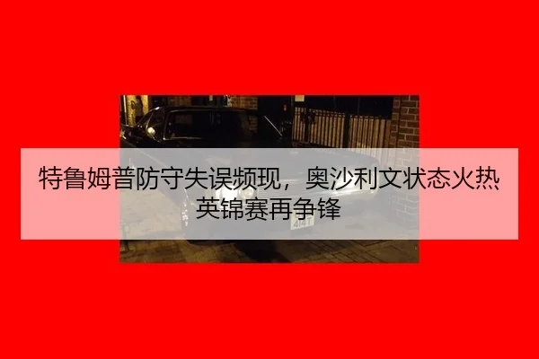 te-lu-mu-pu-fang-shou-shi-wu-pin-xian-ao-sha-li-wen-zhuang-tai-huo-re-ying-jin-sai-zai-zheng-feng-3-742.jpg