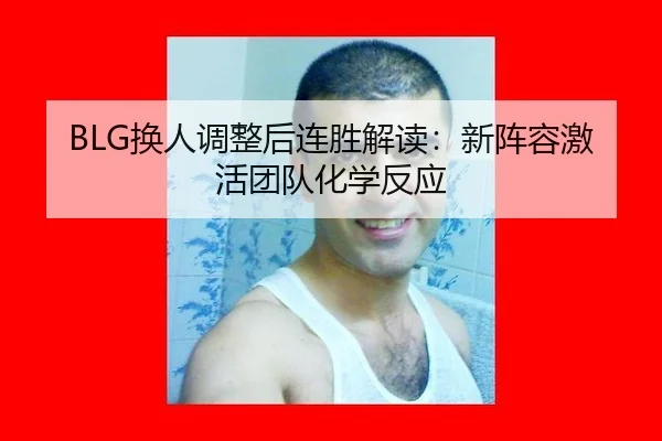 huan-ren-tiao-zheng-hou-lian-sheng-jie-du-xin-zhen-rong-ji-huo-tuan-dui-hua-xue-fan-ying-2-649.jpg