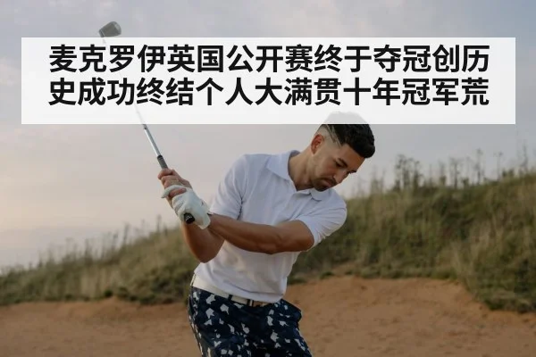 golf player swing