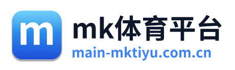 mk体育平台